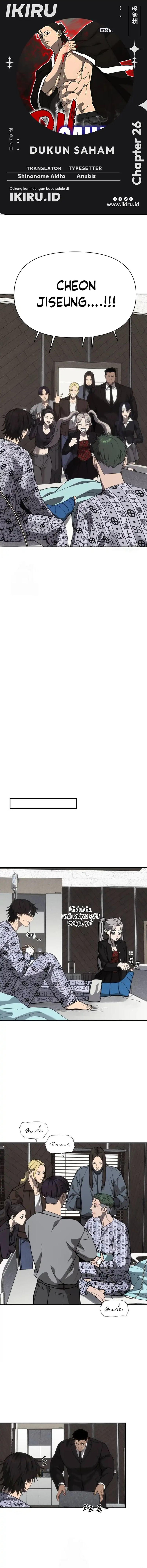 Shamoneyism Chapter 26 Gambar 1