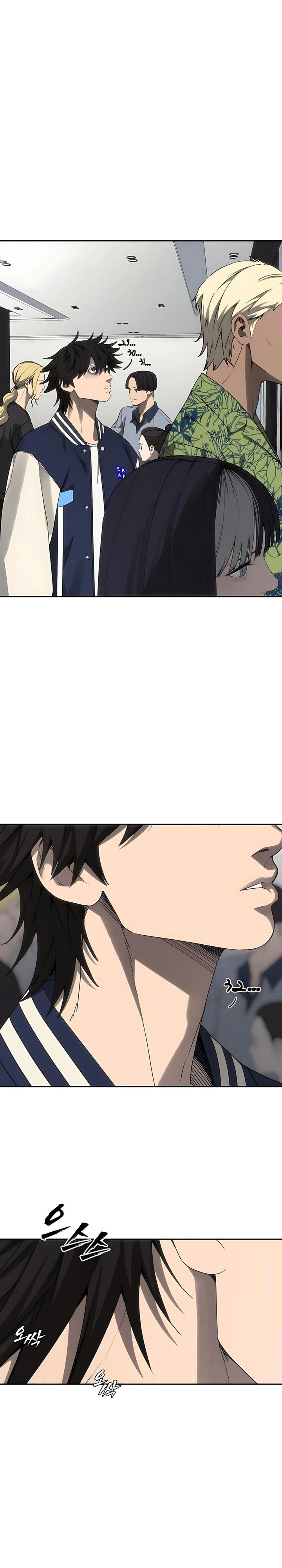 Shamoneyism Chapter 27 Gambar 20