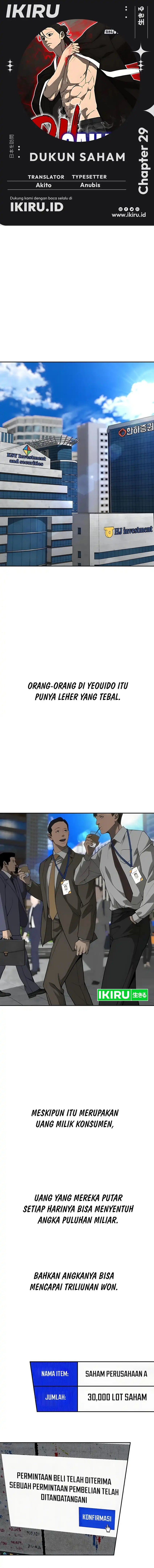 Shamoneyism Chapter 29 Gambar 1