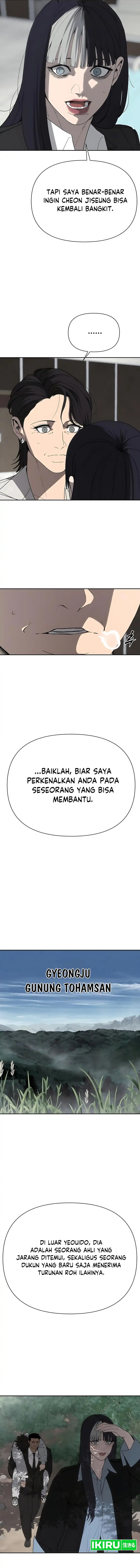 Shamoneyism Chapter 29 Gambar 13