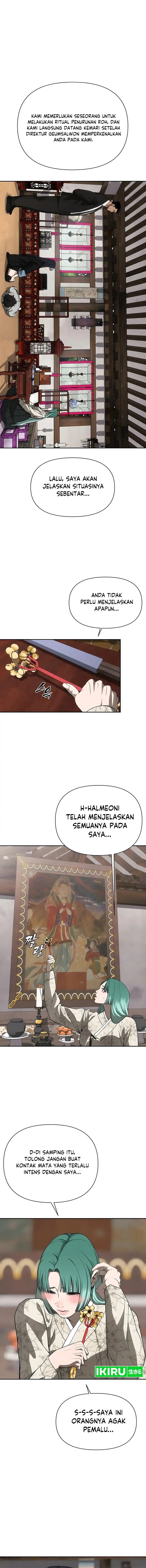 Shamoneyism Chapter 29 Gambar 17