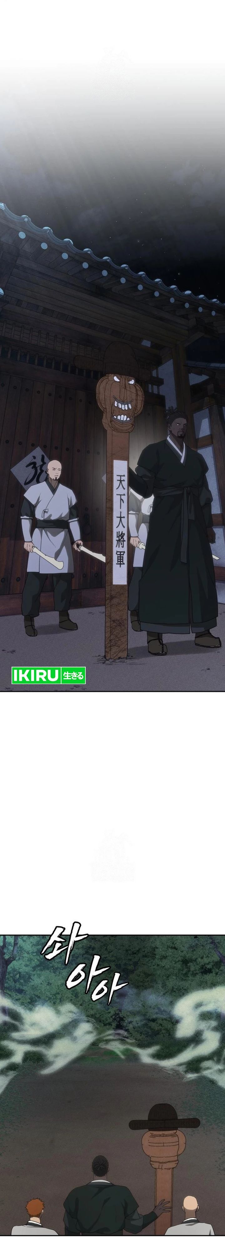 Shamoneyism Chapter 31 Gambar 18