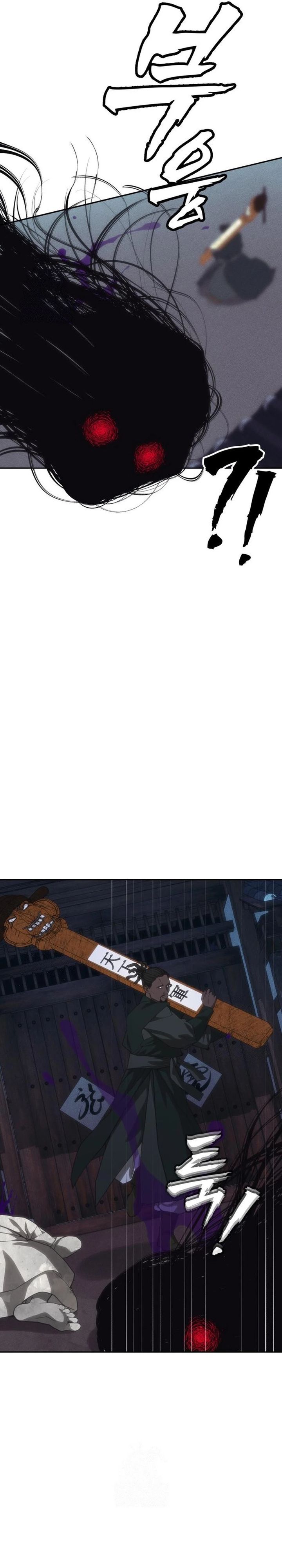 Shamoneyism Chapter 31 Gambar 26