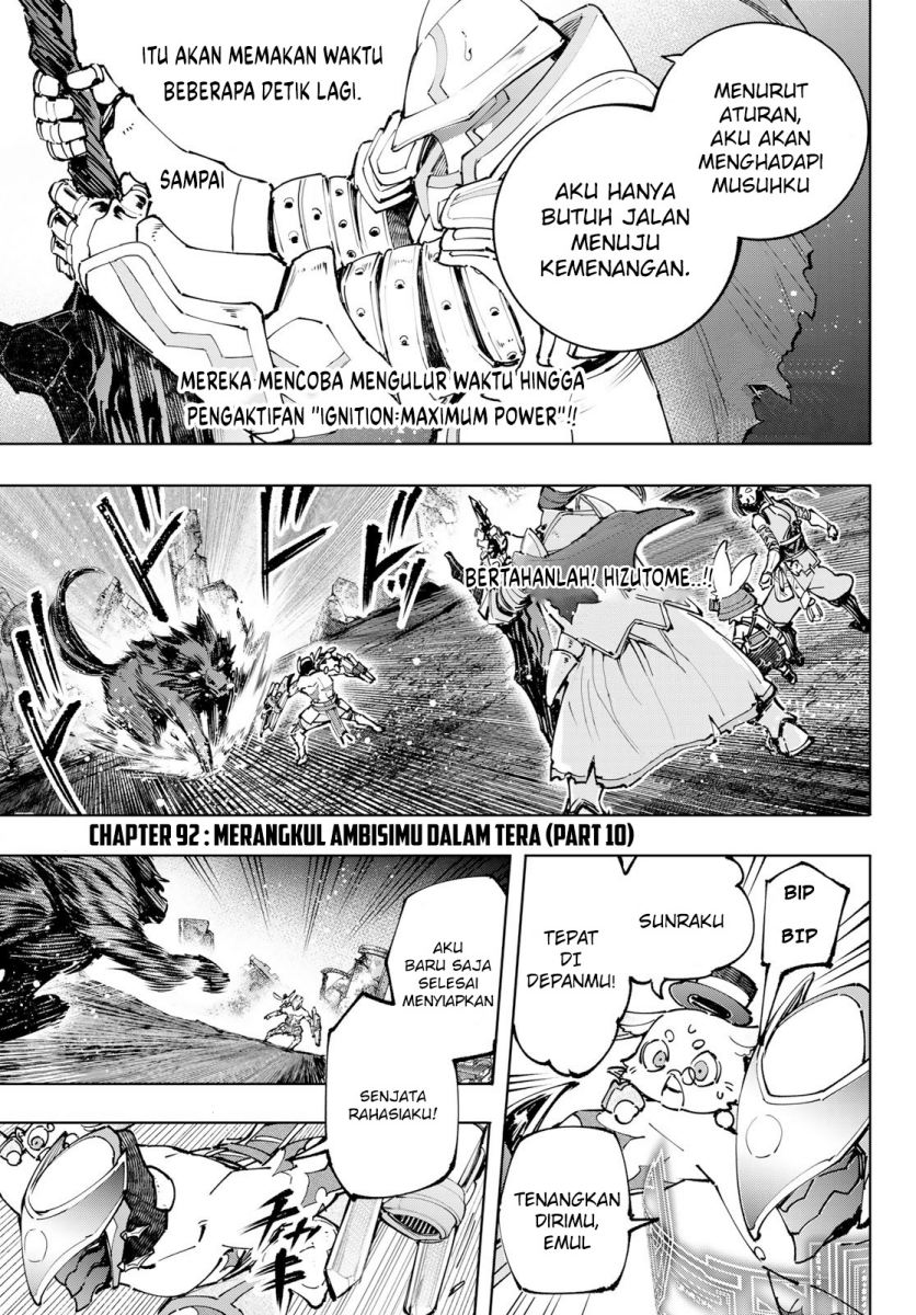 Shangri-La Frontier ~ Kusoge Hunter, Kamige ni Idoman to su~ Chapter 92 Gambar 2