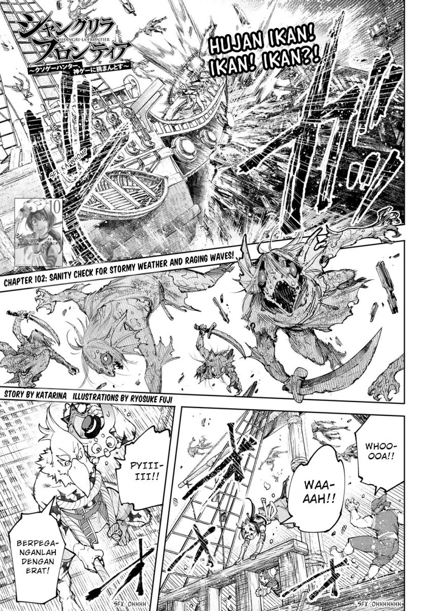 Shangri-La Frontier ~ Kusoge Hunter, Kamige ni Idoman to su~ Chapter 102 Gambar 2