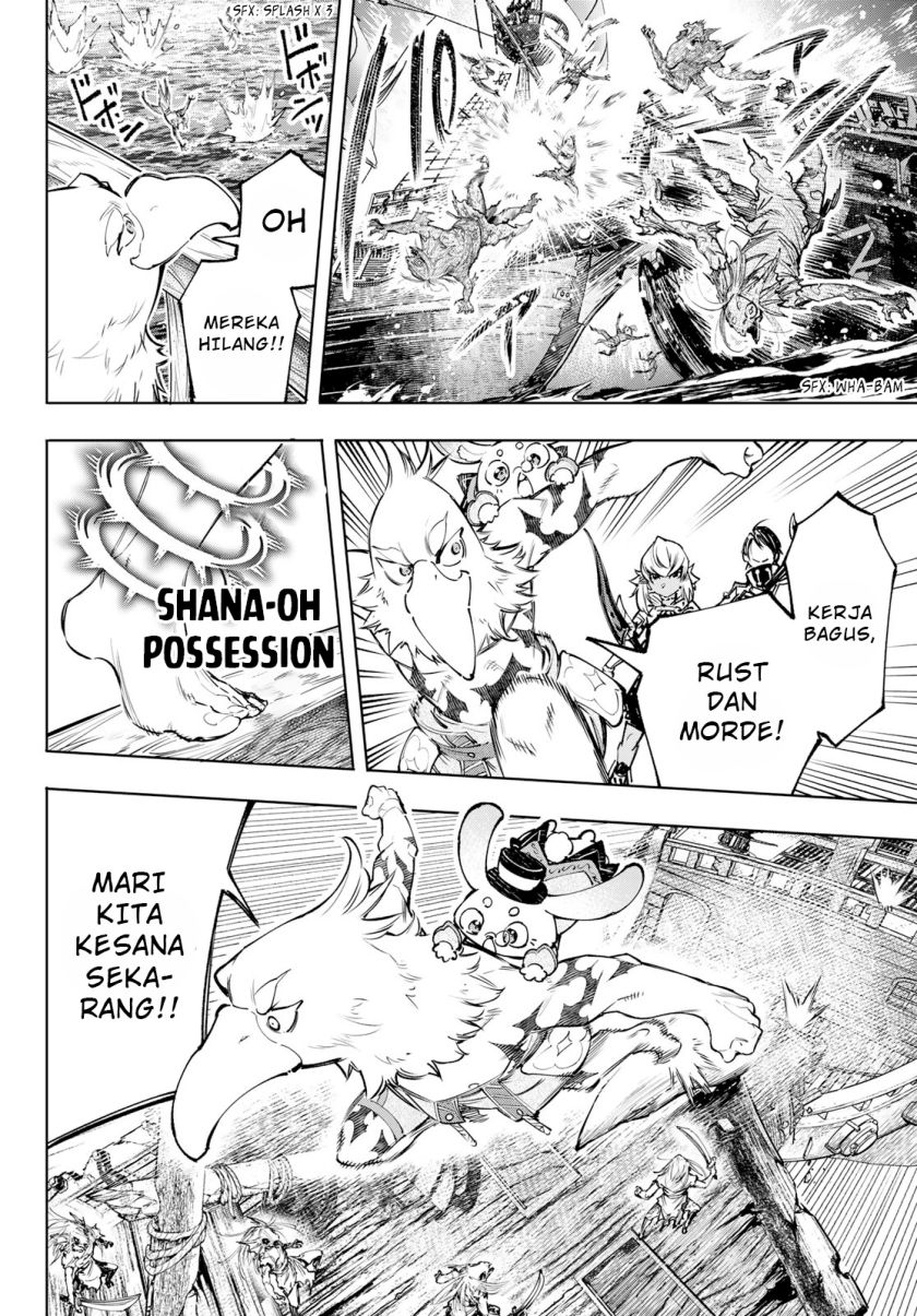 Shangri-La Frontier ~ Kusoge Hunter, Kamige ni Idoman to su~ Chapter 102 Gambar 11