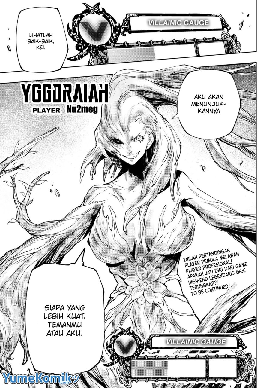 Shangri-La Frontier ~ Kusoge Hunter, Kamige ni Idoman to su~ Chapter 113 Gambar 18