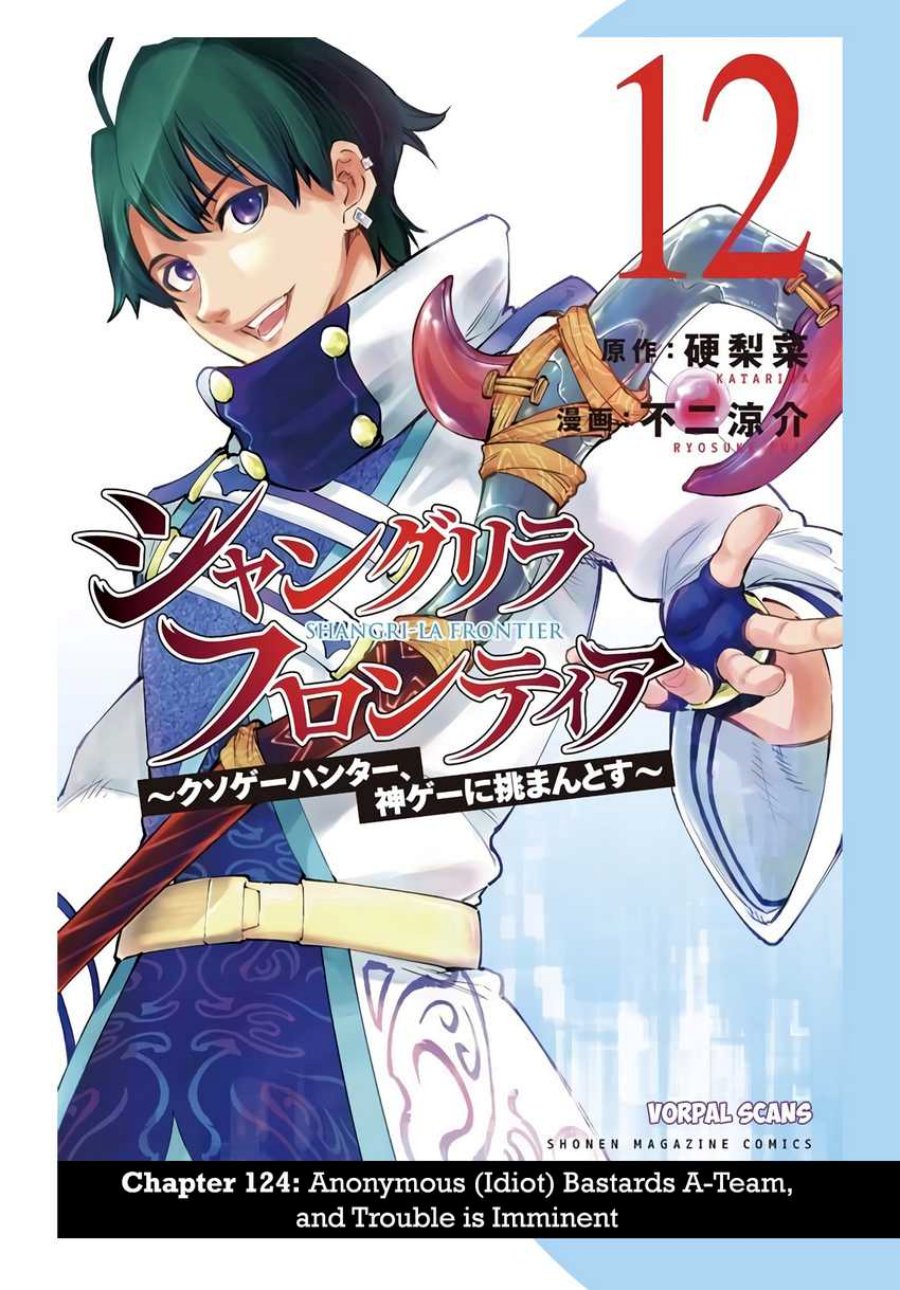 Shangri-La Frontier ~ Kusoge Hunter, Kamige ni Idoman to su~ Chapter 124 Gambar 2