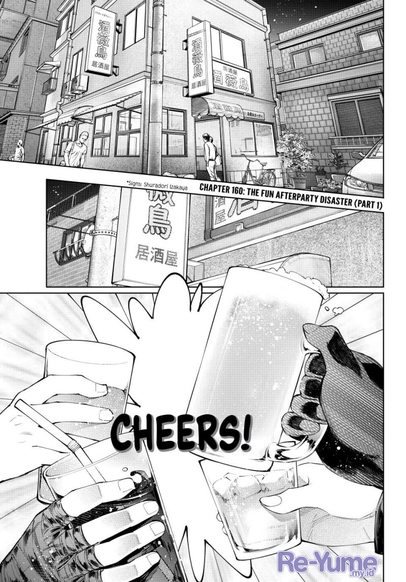 Shangri-La Frontier ~ Kusoge Hunter, Kamige ni Idoman to su~ Chapter 160 Gambar 2