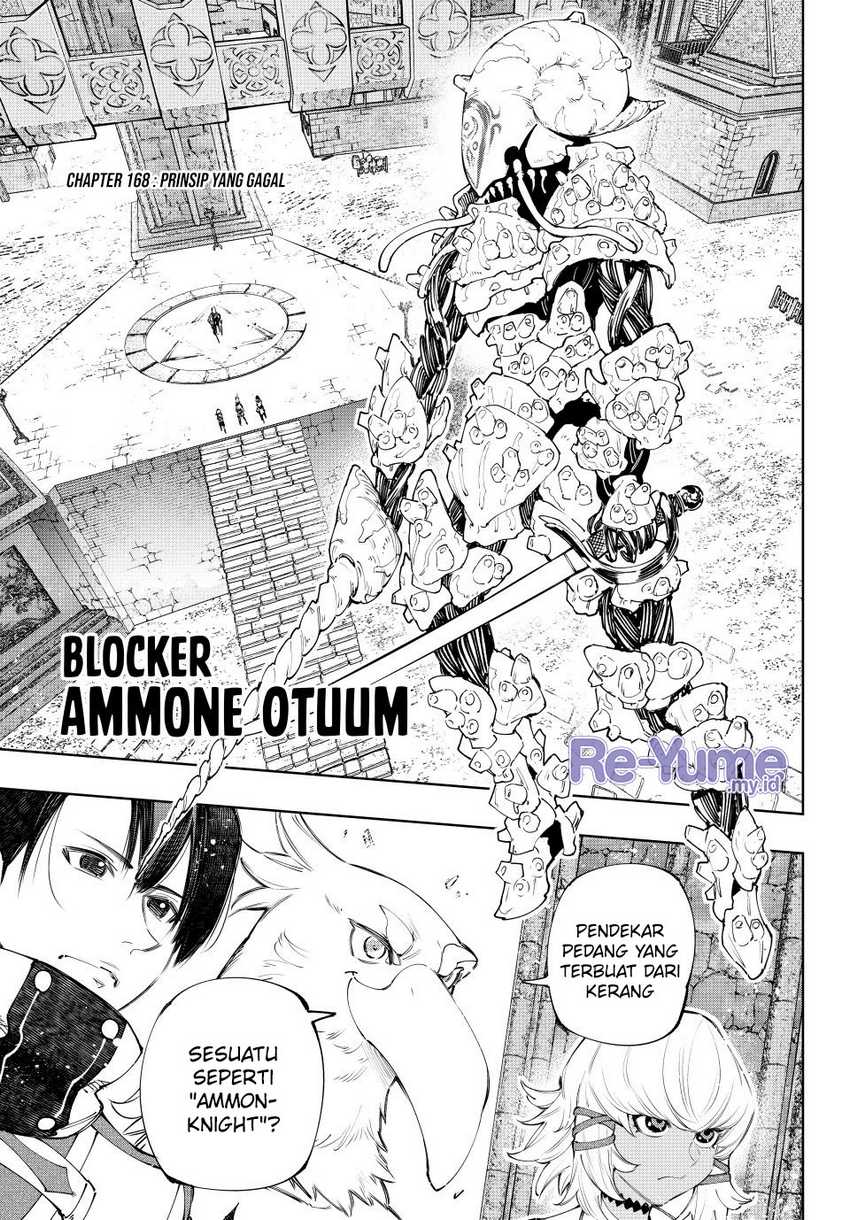 Shangri-La Frontier ~ Kusoge Hunter, Kamige ni Idoman to su~ Chapter 168 Gambar 2