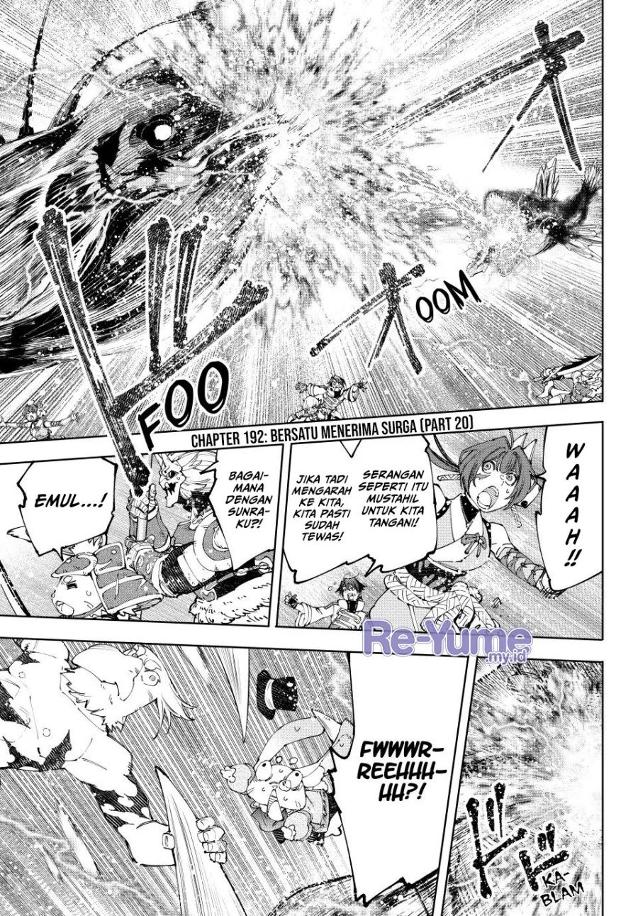 Shangri-La Frontier ~ Kusoge Hunter, Kamige ni Idoman to su~ Chapter 192 Gambar 2