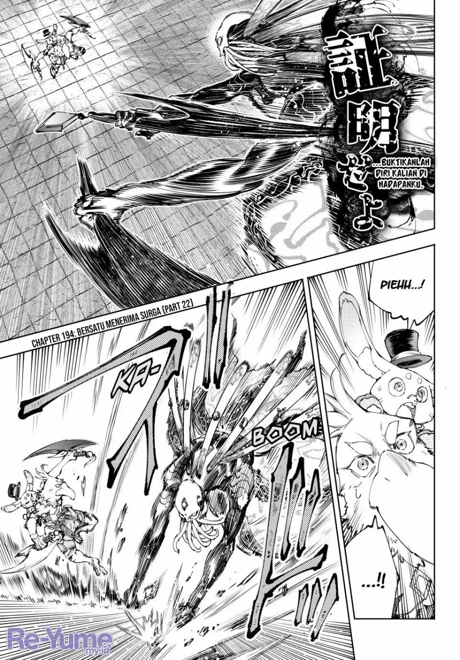 Shangri-La Frontier ~ Kusoge Hunter, Kamige ni Idoman to su~ Chapter 194 Gambar 2