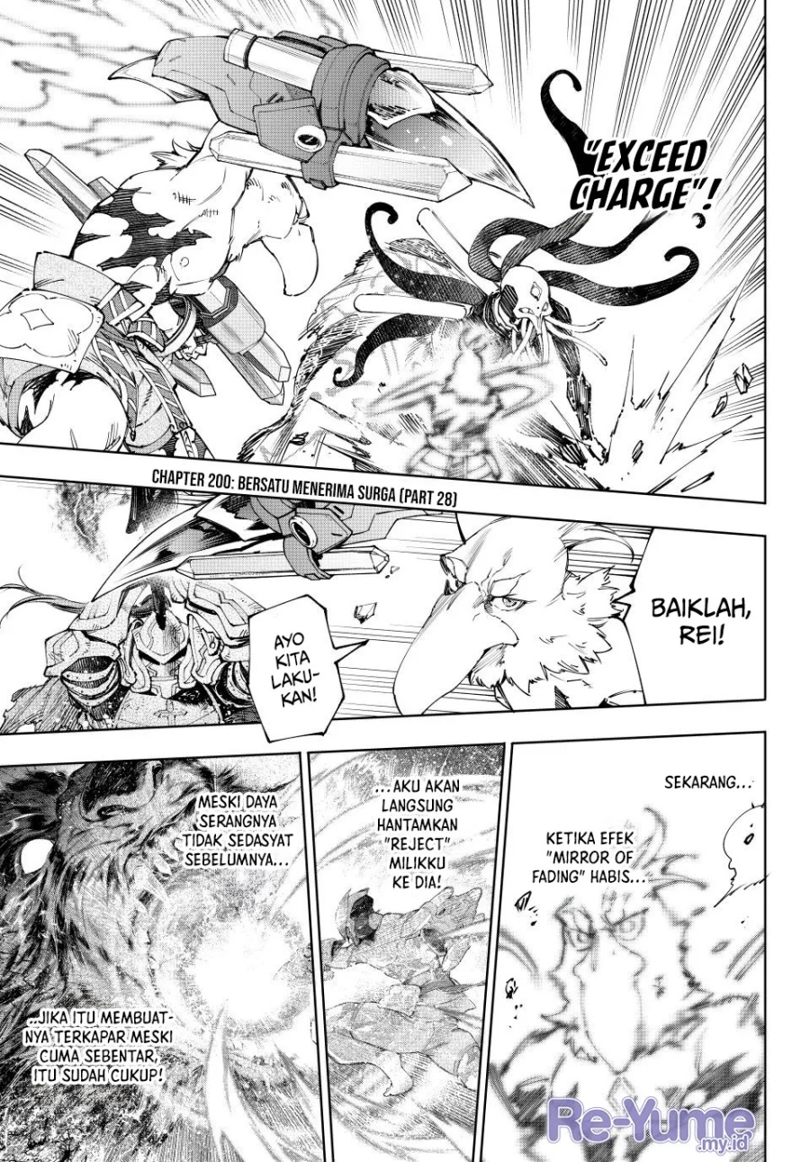 Shangri-La Frontier ~ Kusoge Hunter, Kamige ni Idoman to su~ Chapter 200 Gambar 2