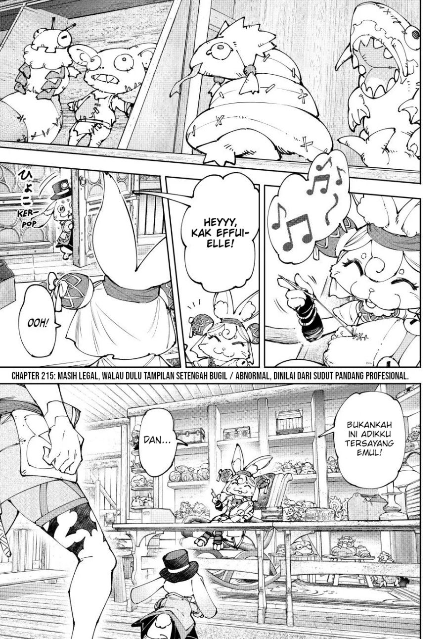 Shangri-La Frontier ~ Kusoge Hunter, Kamige ni Idoman to su~ Chapter 215 Gambar 2