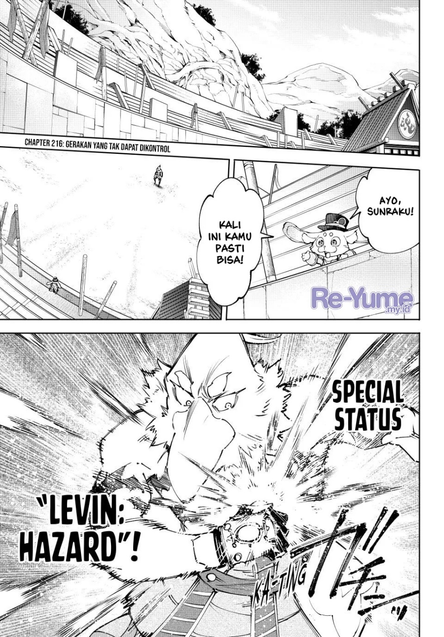 Shangri-La Frontier ~ Kusoge Hunter, Kamige ni Idoman to su~ Chapter 216 Gambar 2