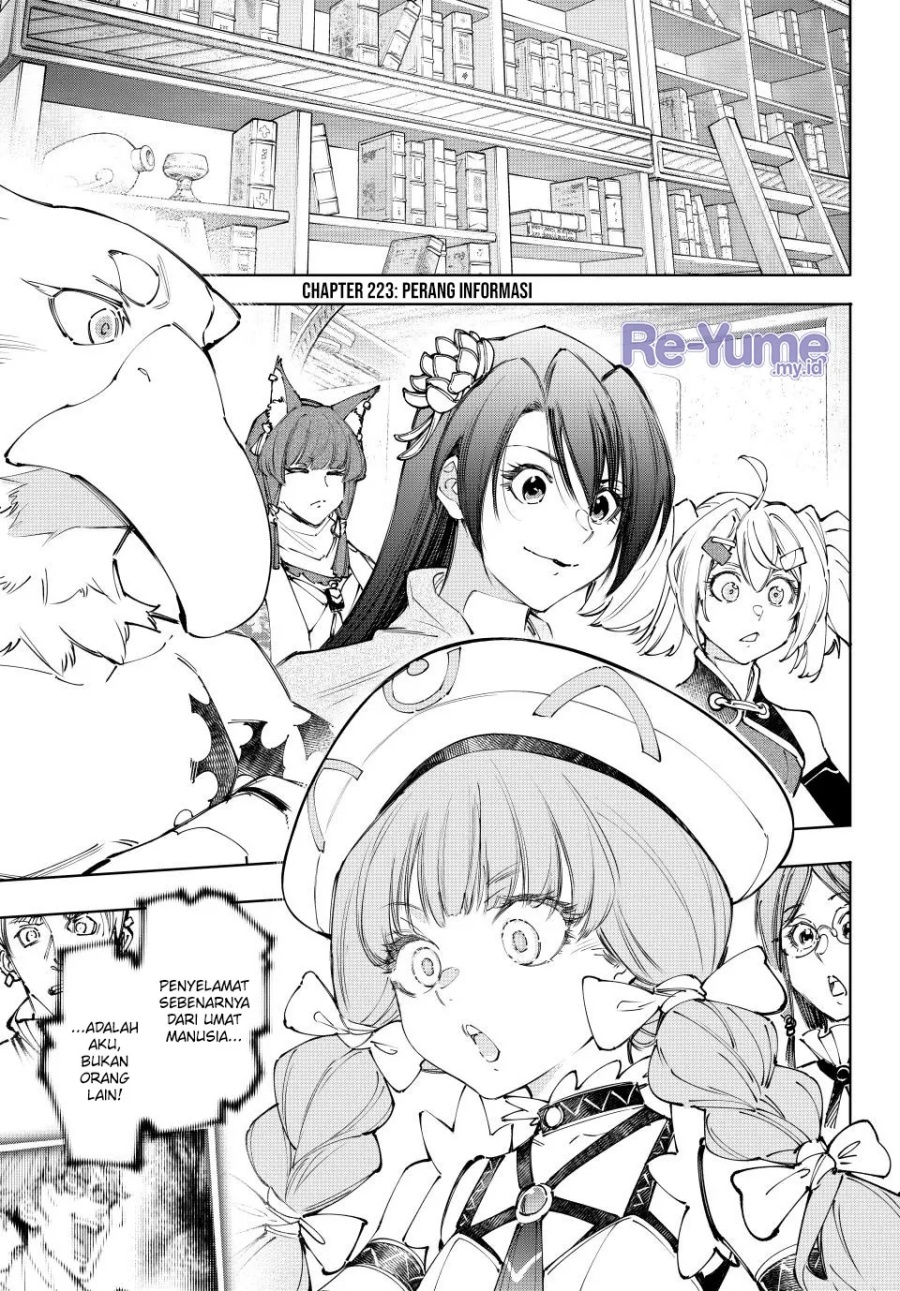 Shangri-La Frontier ~ Kusoge Hunter, Kamige ni Idoman to su~ Chapter 223 Gambar 2