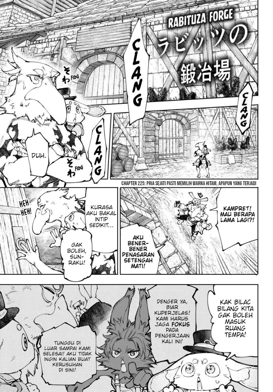 Shangri-La Frontier ~ Kusoge Hunter, Kamige ni Idoman to su~ Chapter 227 Gambar 2
