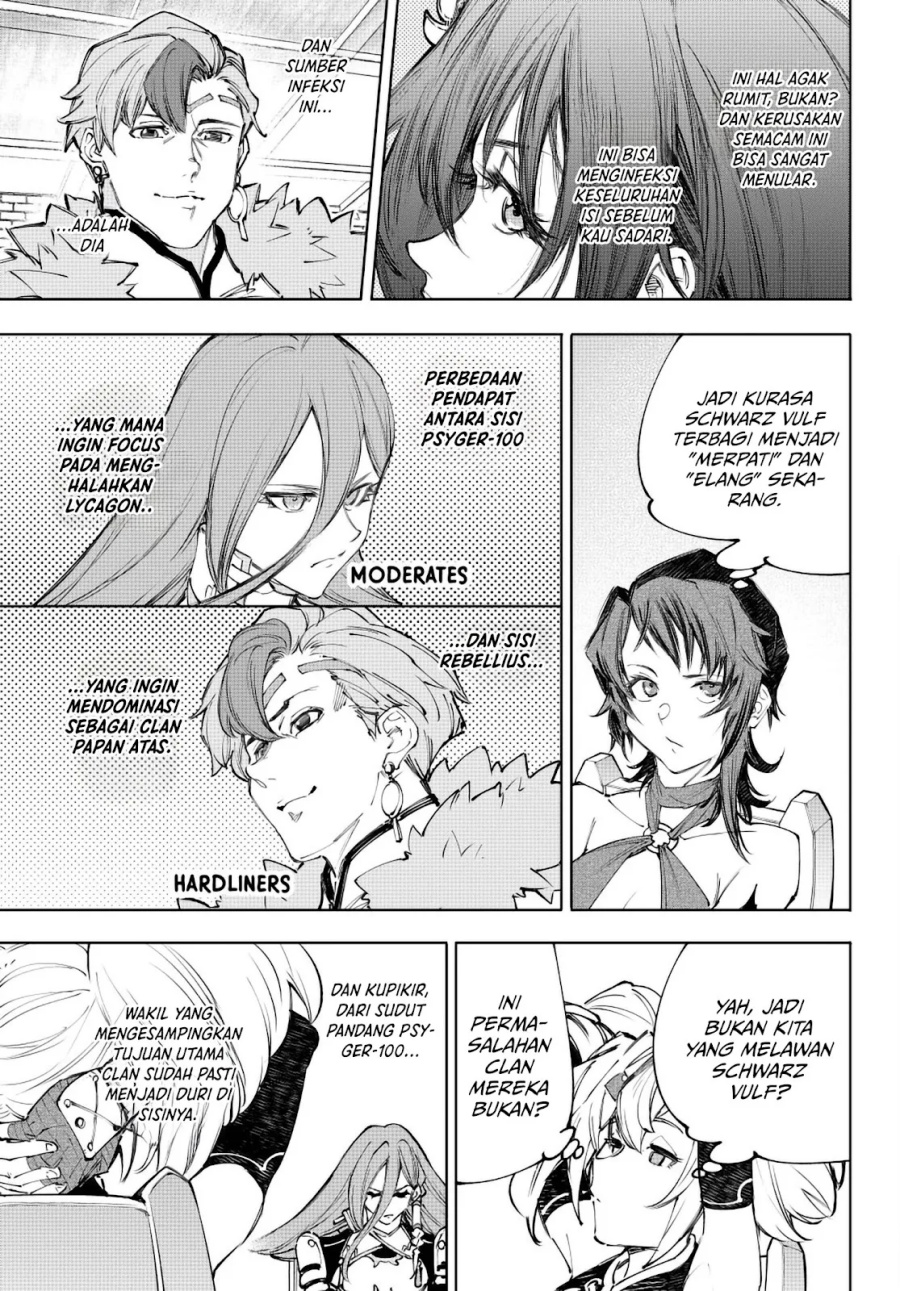 Shangri-La Frontier ~ Kusoge Hunter, Kamige ni Idoman to su~ Chapter 231 Gambar 5