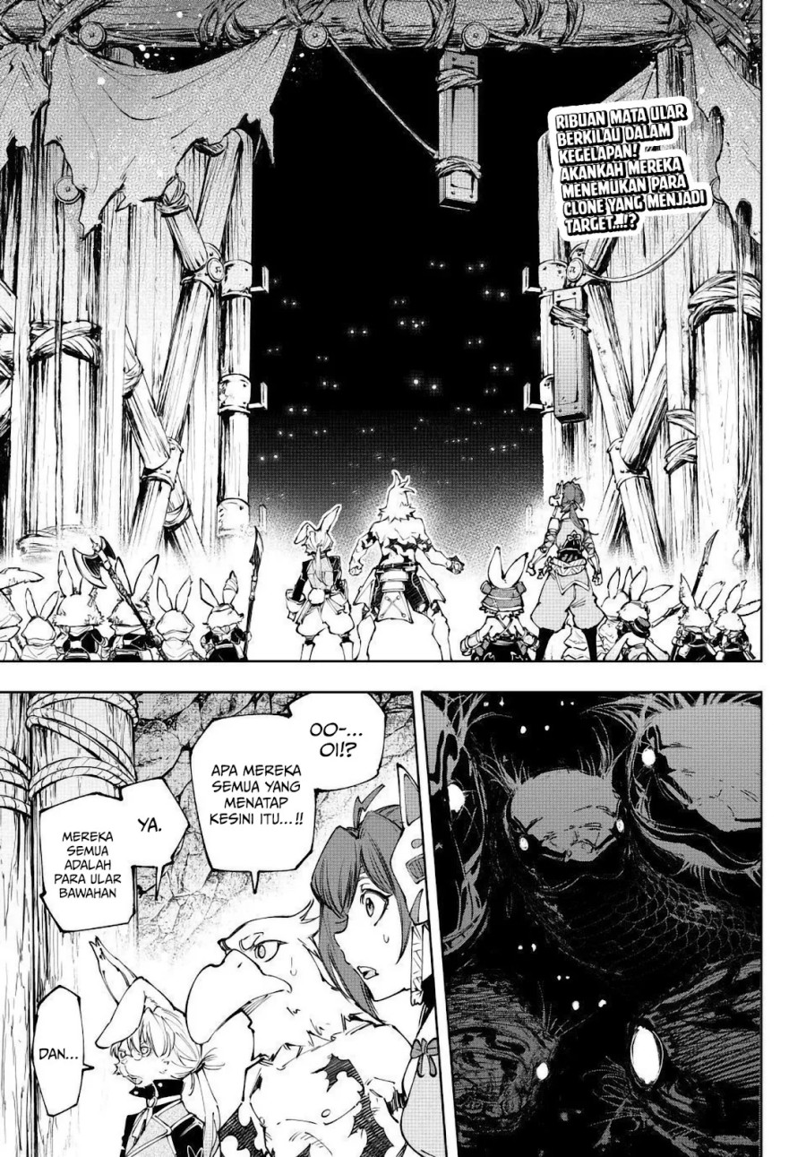 Shangri-La Frontier ~ Kusoge Hunter, Kamige ni Idoman to su~ Chapter 240 Gambar 3
