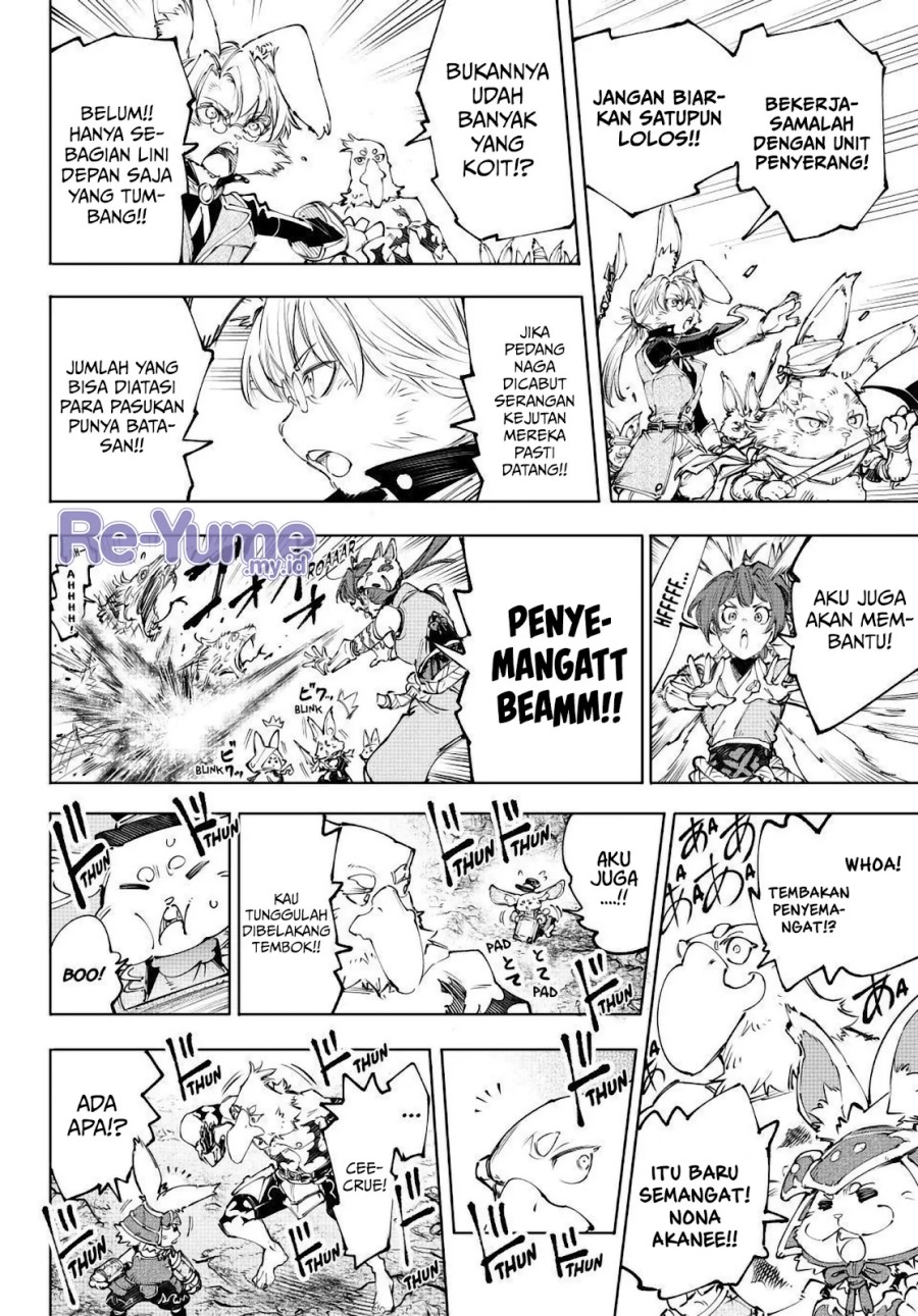 Shangri-La Frontier ~ Kusoge Hunter, Kamige ni Idoman to su~ Chapter 240 Gambar 10