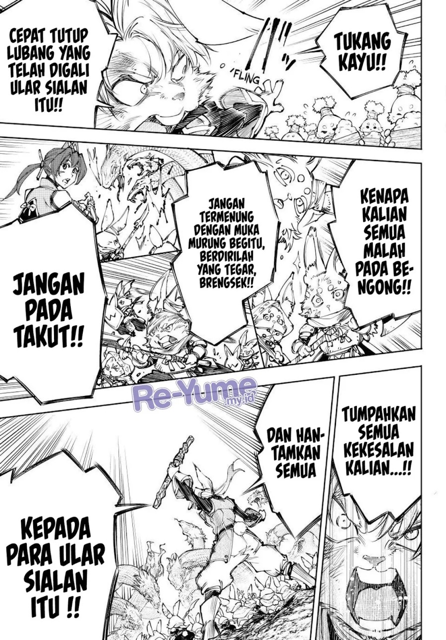Shangri-La Frontier ~ Kusoge Hunter, Kamige ni Idoman to su~ Chapter 240 Gambar 15