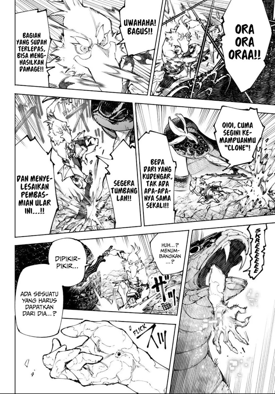 Shangri-La Frontier ~ Kusoge Hunter, Kamige ni Idoman to su~ Chapter 241 Gambar 13