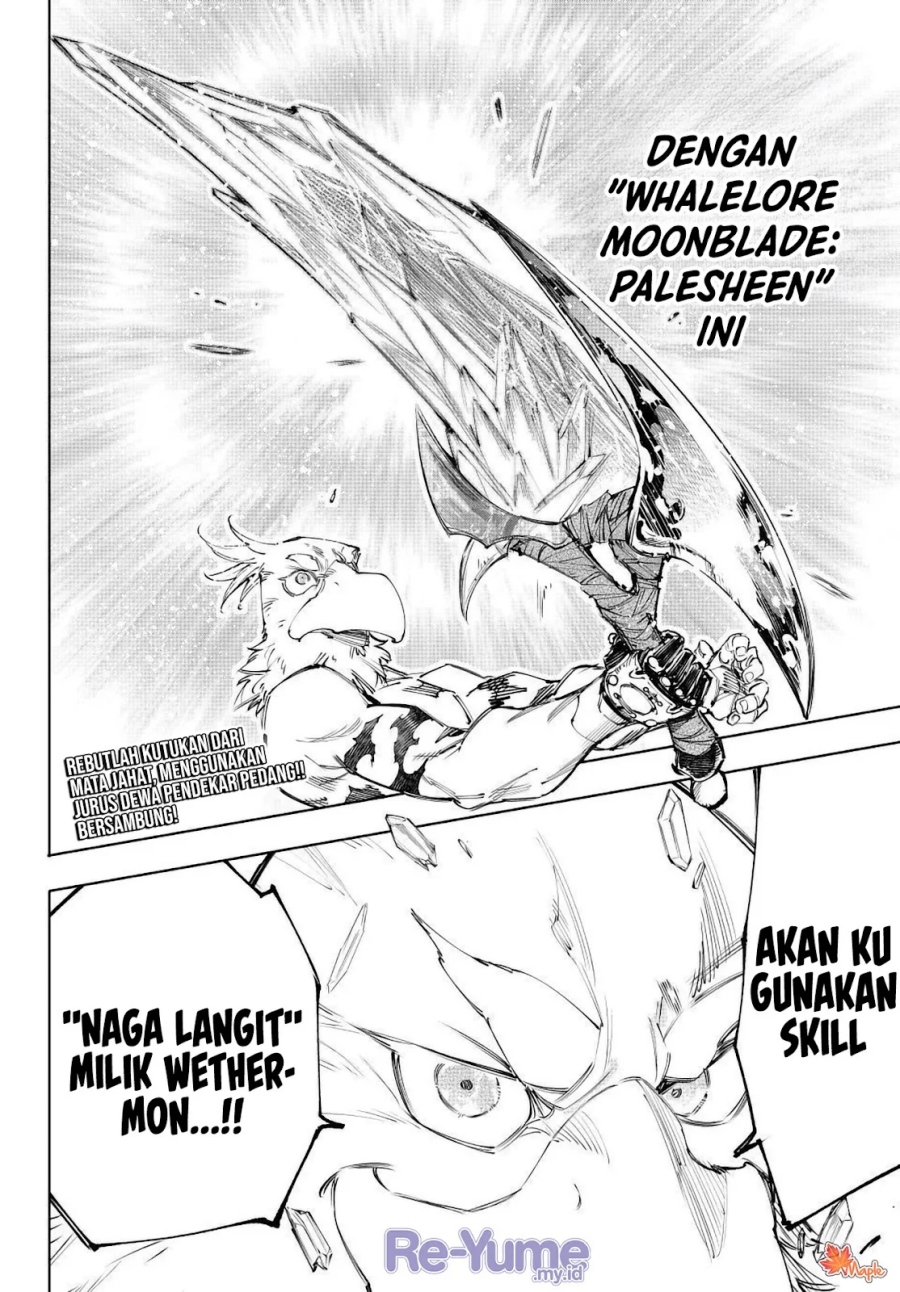 Shangri-La Frontier ~ Kusoge Hunter, Kamige ni Idoman to su~ Chapter 243 Gambar 19