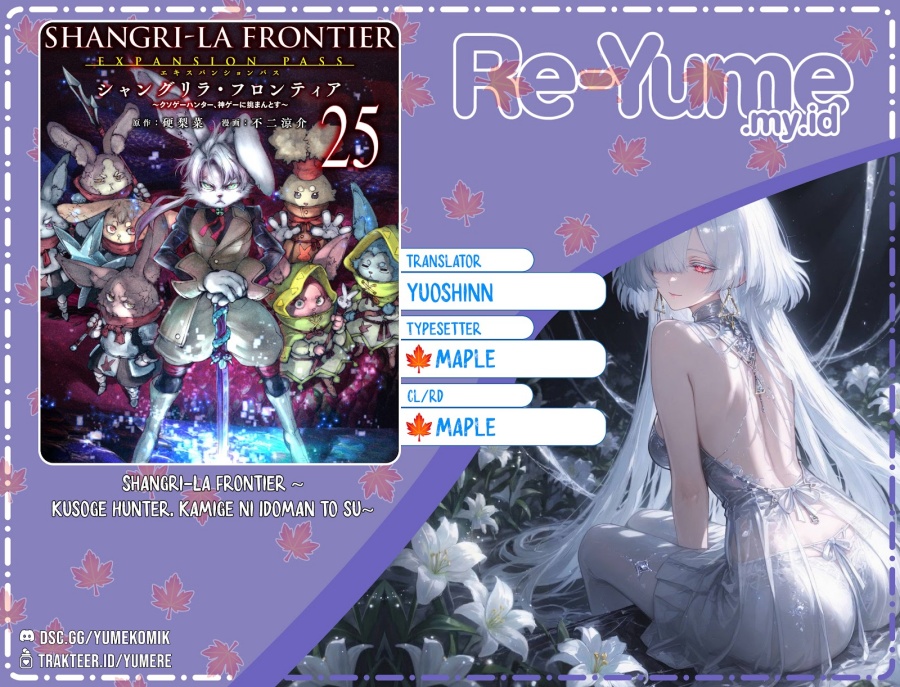 Shangri-La Frontier ~ Kusoge Hunter, Kamige ni Idoman to su~ Chapter 248 Gambar 1