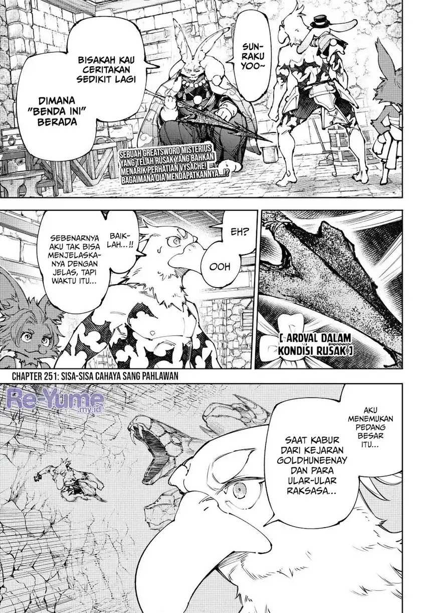 Shangri-La Frontier ~ Kusoge Hunter, Kamige ni Idoman to su~ Chapter 251 Gambar 2