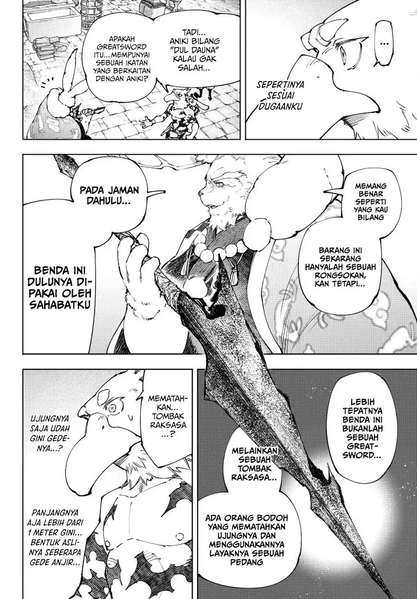 Shangri-La Frontier ~ Kusoge Hunter, Kamige ni Idoman to su~ Chapter 251 Gambar 13