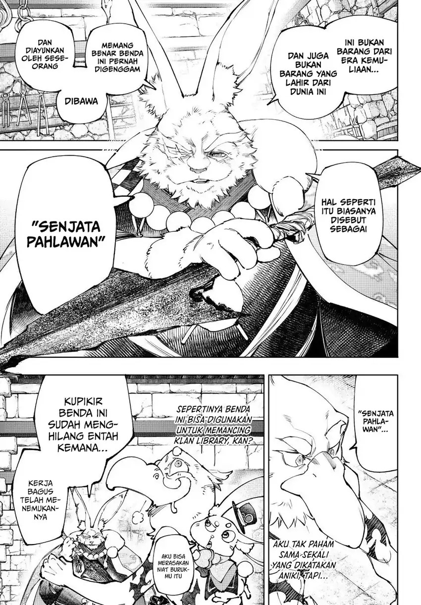 Shangri-La Frontier ~ Kusoge Hunter, Kamige ni Idoman to su~ Chapter 251 Gambar 14
