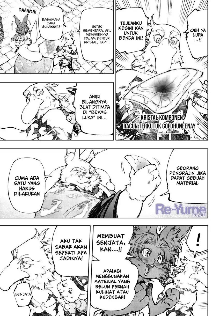 Shangri-La Frontier ~ Kusoge Hunter, Kamige ni Idoman to su~ Chapter 251 Gambar 16