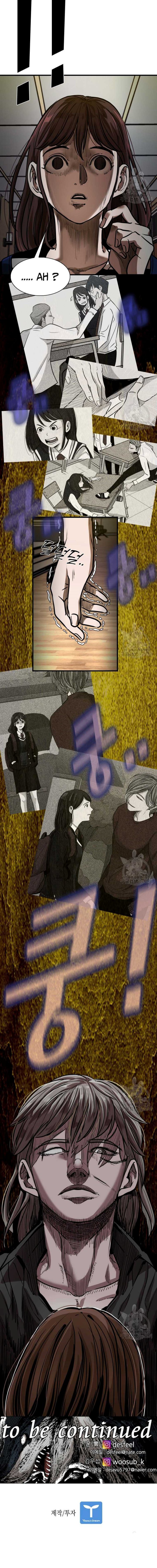 Shark Chapter 291 Gambar 22