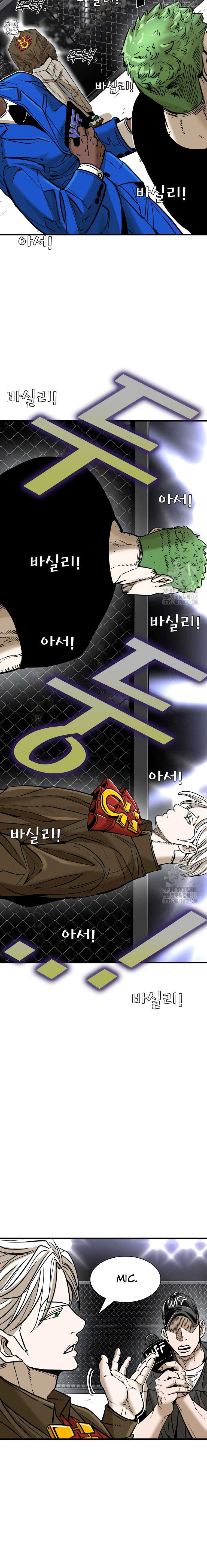 Shark Chapter 304 Gambar 9
