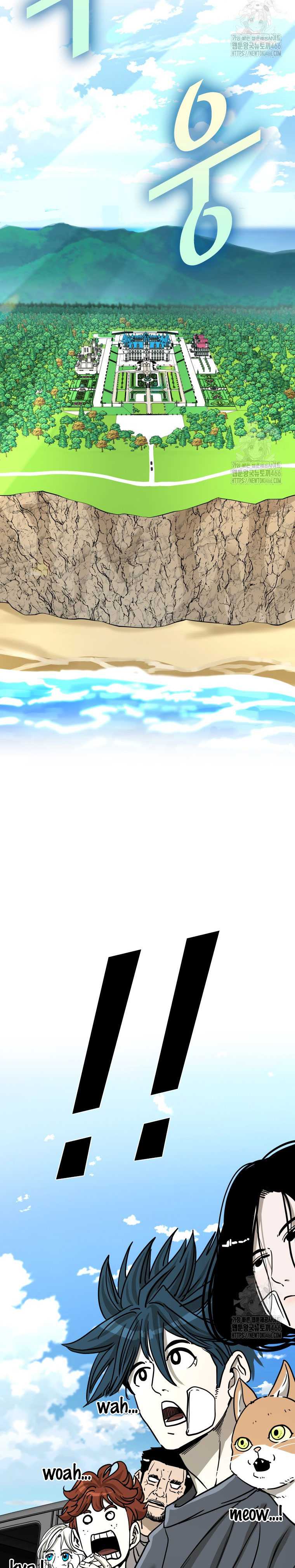 Shark Chapter 348 Gambar 5