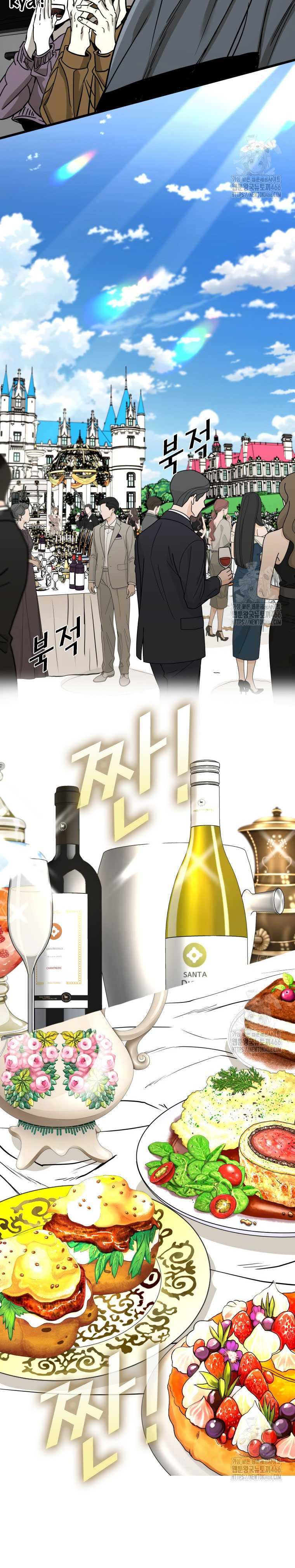 Shark Chapter 348 Gambar 6