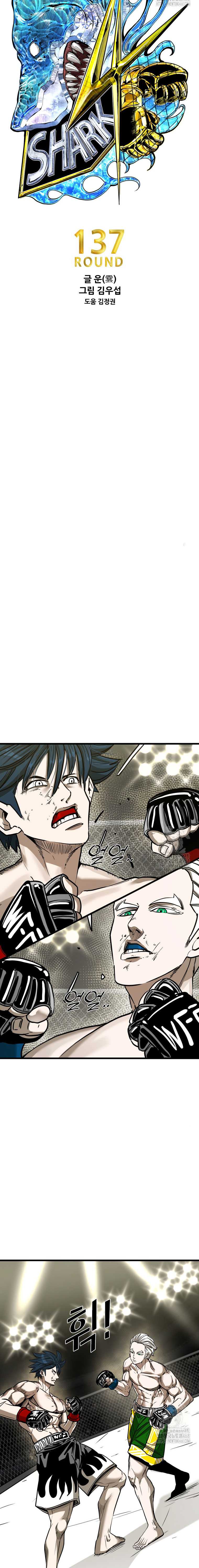 Shark Chapter 358 Gambar 2