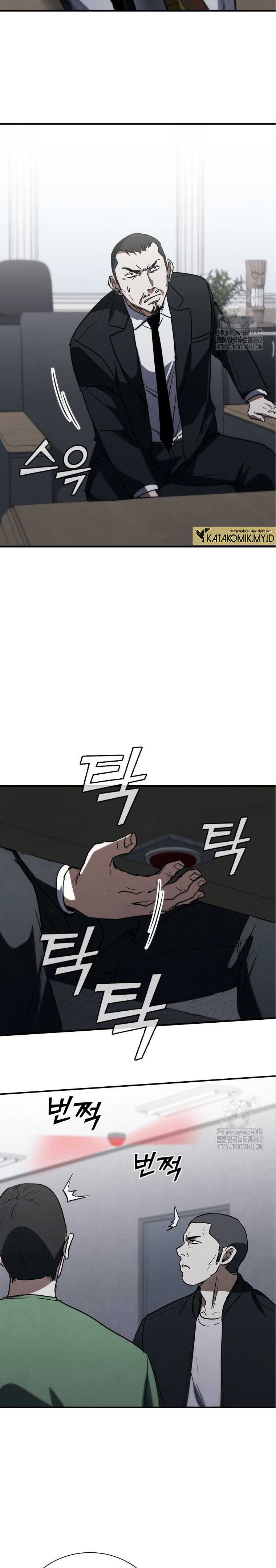 Shark Wyvern Chapter 74 Gambar 23