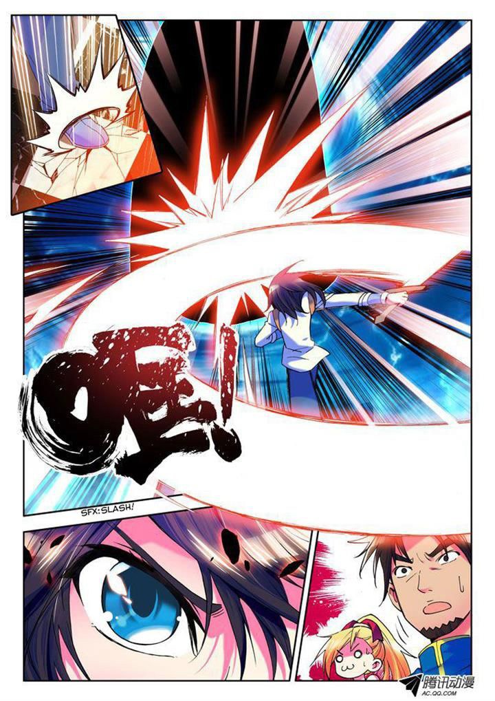 Shen Yin Wang Zuo Chapter 12 Gambar 23
