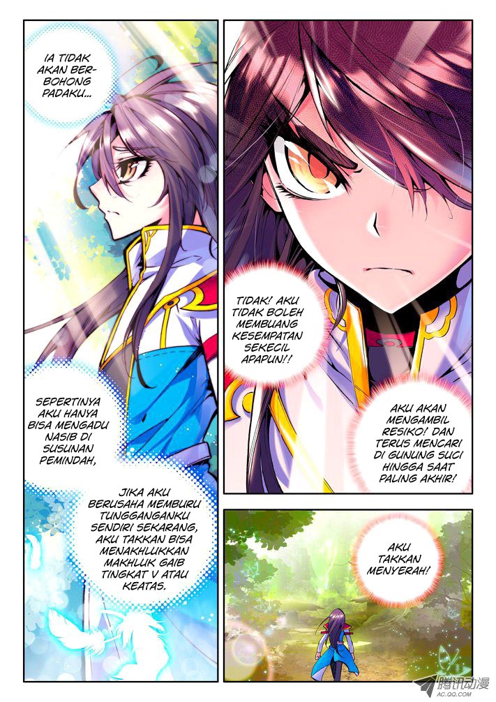 Shen Yin Wang Zuo Chapter 41 Gambar 16