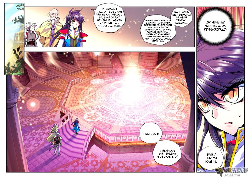 Shen Yin Wang Zuo Chapter 41 Gambar 22