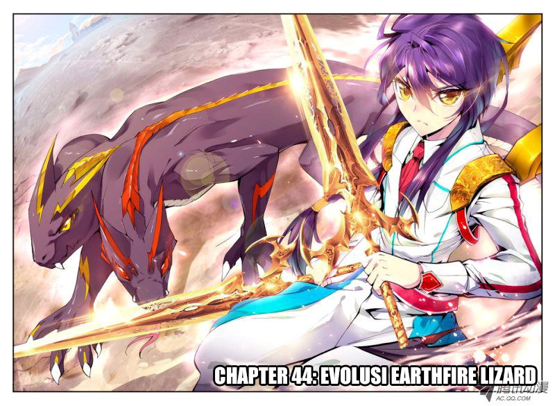Shen Yin Wang Zuo Chapter 44 Gambar 12