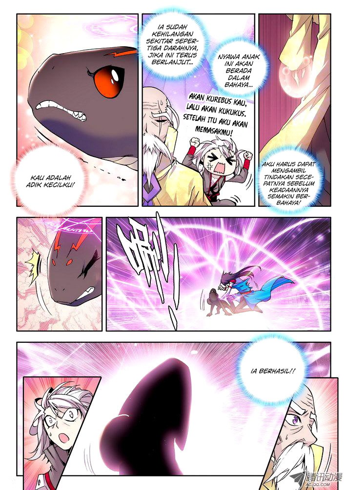 Shen Yin Wang Zuo Chapter 44 Gambar 16