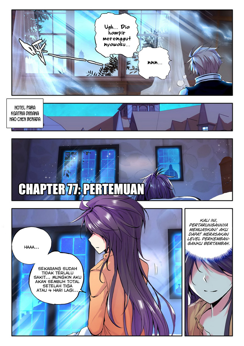 Shen Yin Wang Zuo Chapter 77 Gambar 2