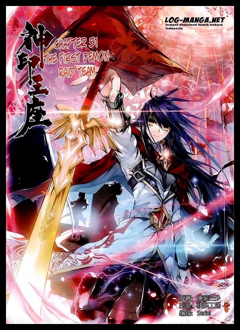 Shen Yin Wang Zuo Chapter 89 Gambar 1