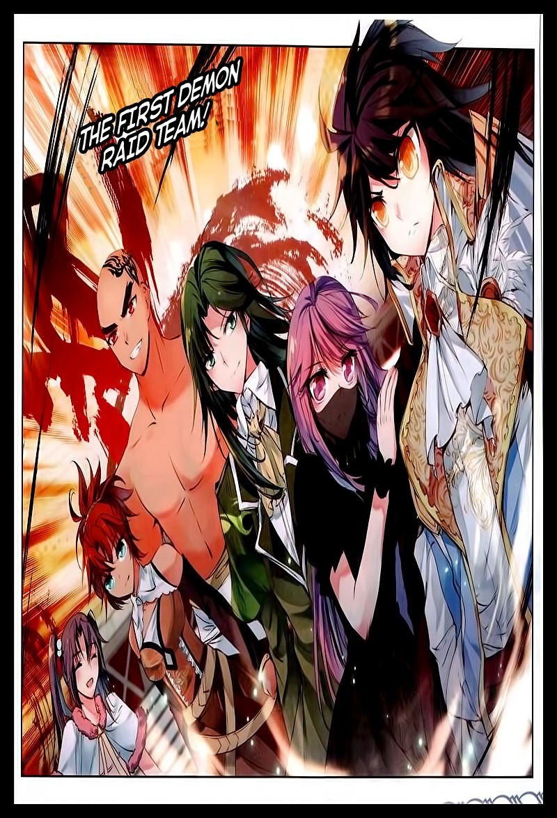 Shen Yin Wang Zuo Chapter 89 Gambar 19