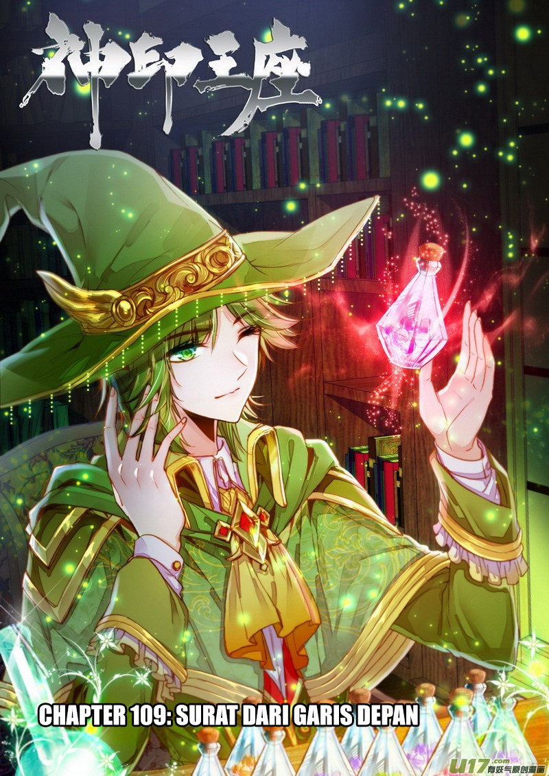 Shen Yin Wang Zuo Chapter 147 Gambar 1