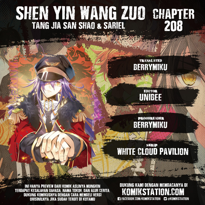 Shen Yin Wang Zuo Chapter 208 Gambar 1