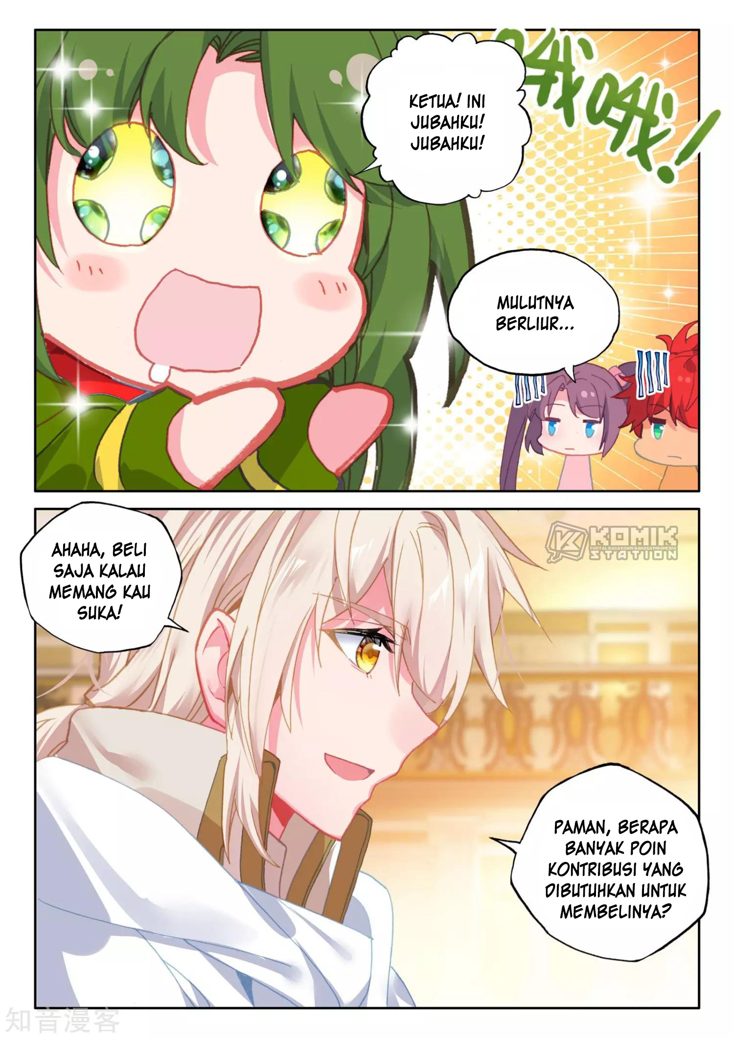 Shen Yin Wang Zuo Chapter 208 Gambar 5