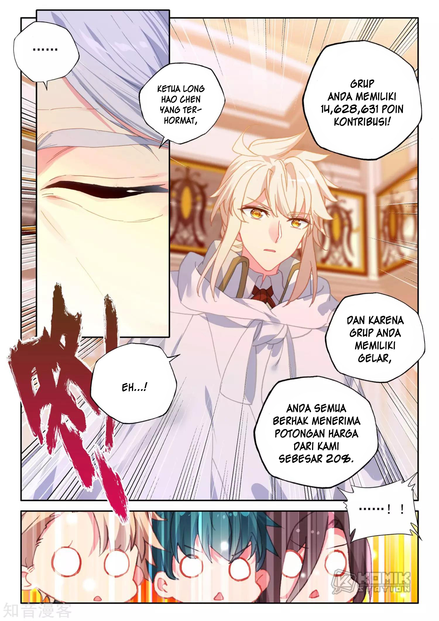 Shen Yin Wang Zuo Chapter 208 Gambar 7